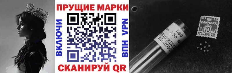 Наркотические марки 1,5мг Электросталь
