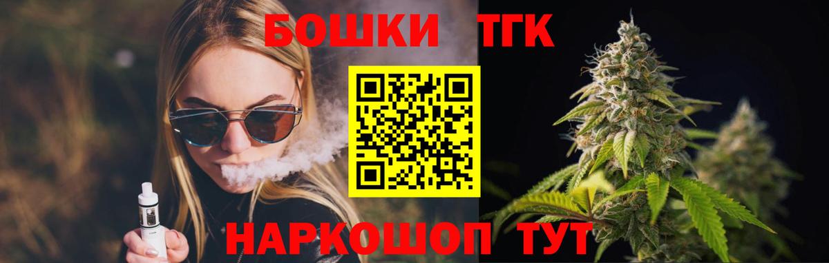 Бошки Шишки LSD WEED Электросталь