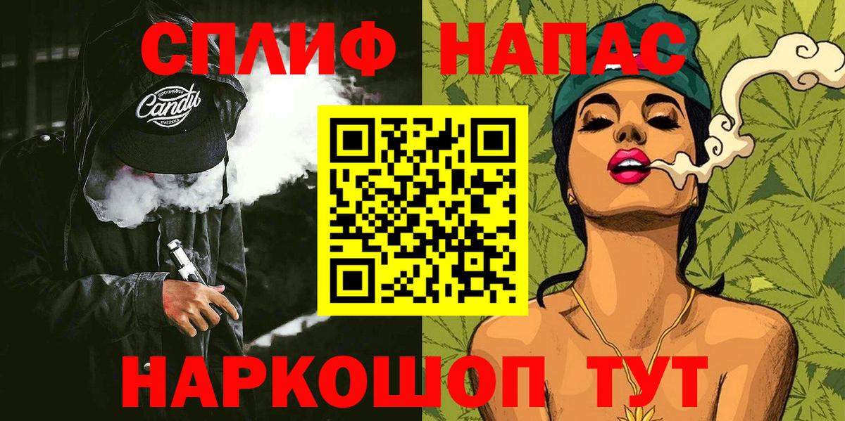 Электросталь  Марихуана SATIVA & INDICA  Бошки Шишки индика  Вход с VPN  Бошки марихуана конопля  Каннабис семена 